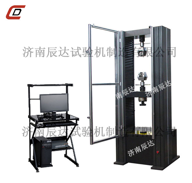 材料糖心VLOG官网入口WDW-100M