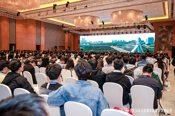 济南糖心国产传媒VLOG在线播放糖心VLOG官网入口制造有限公司参加2024年全国青年摩擦学学术会议